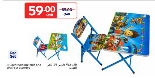 available at كارفور in قطر - الشحانية