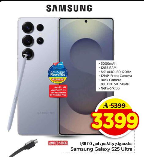 available at Hyper Al Wafa in KSA, Saudi Arabia, Saudi - Jeddah
