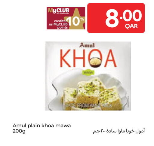 available at Carrefour in Qatar - Al Khor