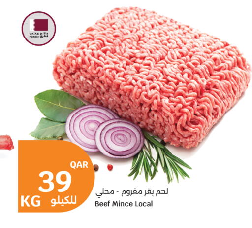 available at City Hypermarket in Qatar - Al-Shahaniya