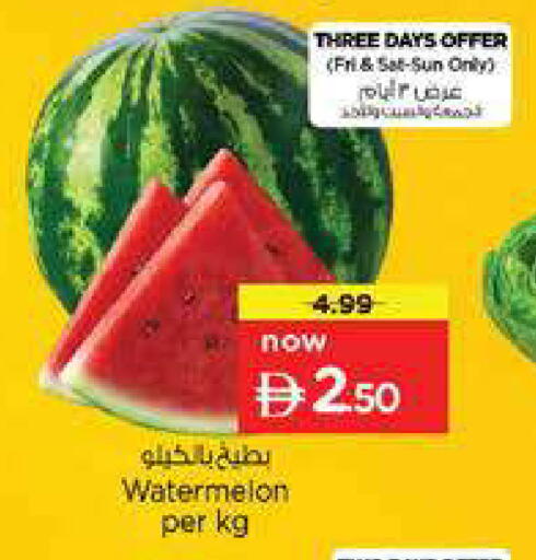 Watermelon available at نستو هايبرماركت in الإمارات العربية المتحدة , الامارات - الشارقة / عجمان