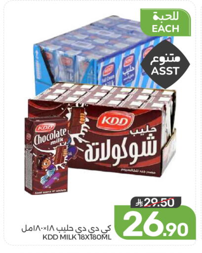 available at  مـزايــا in مملكة العربية السعودية, السعودية, سعودية - القطيف‎