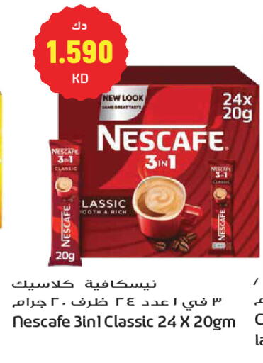 available at جراند هايبر in الكويت - مدينة الكويت