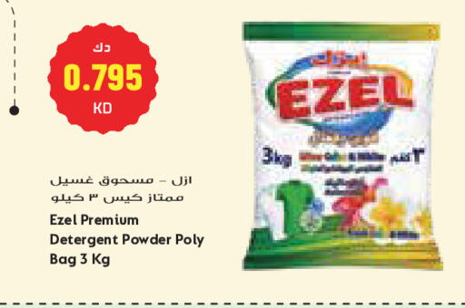 available at جراند كوستو in الكويت - مدينة الكويت