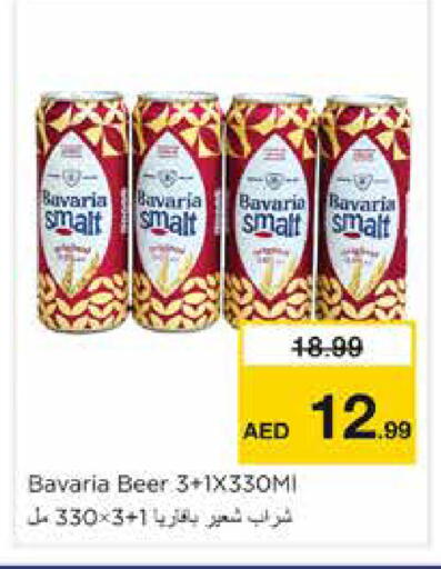 available at Nesto Hypermarket in UAE - Sharjah / Ajman