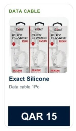 available at ماجد موبايل in قطر - الشمال
