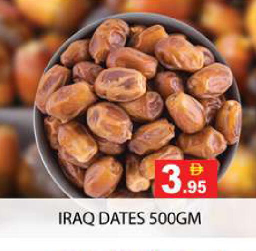 available at Zain Mart Supermarket in UAE - Ras al Khaimah