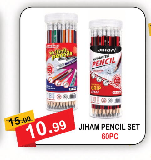 available at United Hypermarket in UAE - Dubai