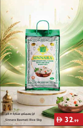 available at Istanbul Supermarket in UAE - Dubai