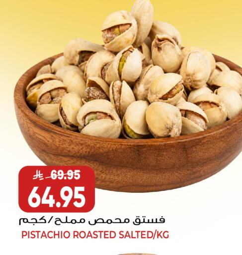 available at جراند هايبر in مملكة العربية السعودية, السعودية, سعودية - جدة