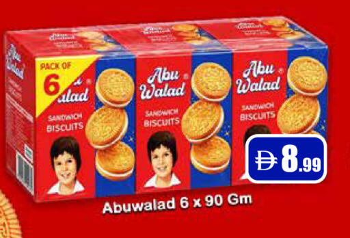 available at Istanbul Supermarket in UAE - Dubai