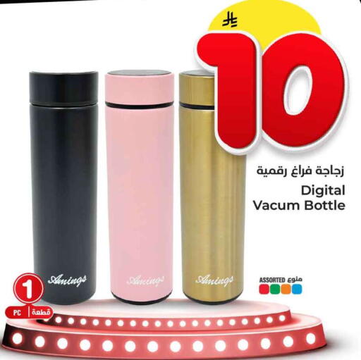 available at Hyper Al Wafa in KSA, Saudi Arabia, Saudi - Jeddah