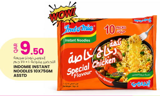 available at أنصار جاليري in قطر - الشحانية