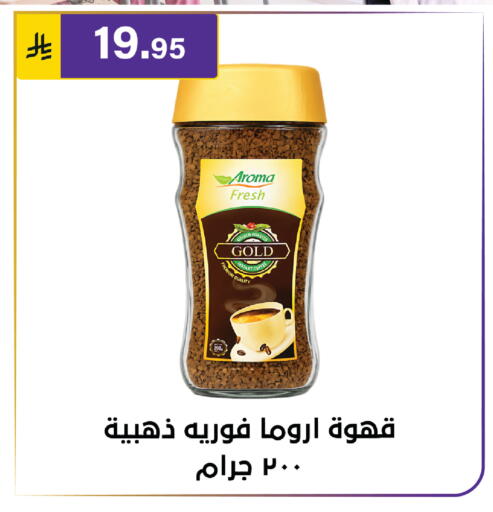 available at Al Hussain Top Up in KSA, Saudi Arabia, Saudi - Riyadh