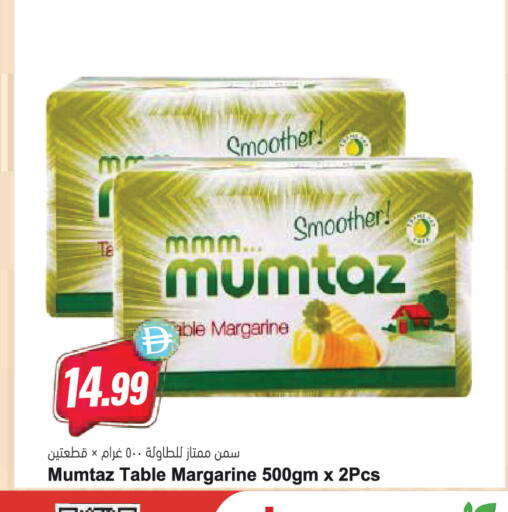 available at المايا سوبرماركت in الإمارات العربية المتحدة , الامارات - أبو ظبي