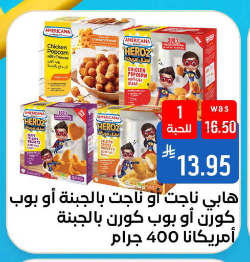 available at شبرا الطائف in مملكة العربية السعودية, السعودية, سعودية - مكة المكرمة