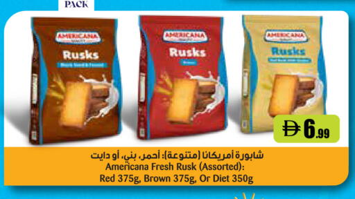 available at إسطنبول سوبرماركت in الإمارات العربية المتحدة , الامارات - أبو ظبي