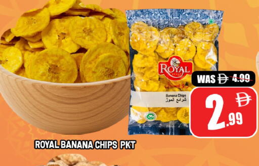 Banana available at ليبتس هايبرماركت in الإمارات العربية المتحدة , الامارات - ٱلْعَيْن‎