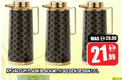 available at ليبتس هايبرماركت in الإمارات العربية المتحدة , الامارات - ٱلْعَيْن‎