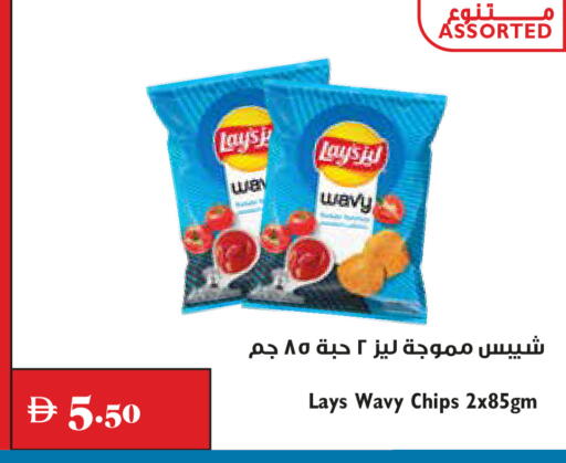 available at Trolleys Supermarket in UAE - Dubai