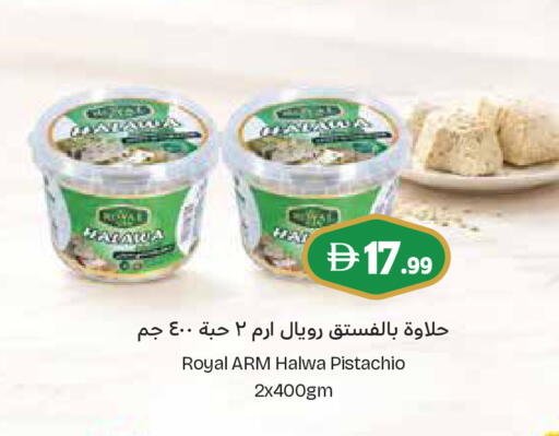 available at Trolleys Supermarket in UAE - Dubai