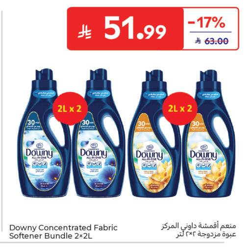available at كارفور in مملكة العربية السعودية, السعودية, سعودية - جدة
