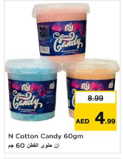 available at نستو هايبرماركت in الإمارات العربية المتحدة , الامارات - الشارقة / عجمان