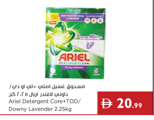available at Istanbul Supermarket in UAE - Dubai
