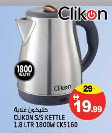 available at Hashim Hypermarket in UAE - Sharjah / Ajman