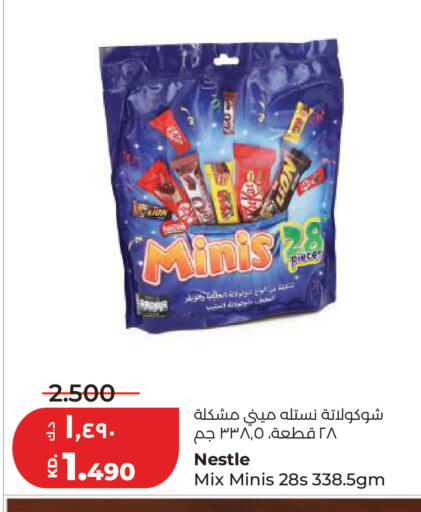 available at Lulu Hypermarket  in Kuwait - Kuwait City
