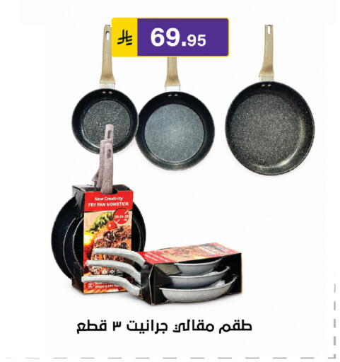 available at Al Hussain Top Up in KSA, Saudi Arabia, Saudi - Riyadh