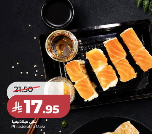 available at LULU Hypermarket in KSA, Saudi Arabia, Saudi - Al-Kharj