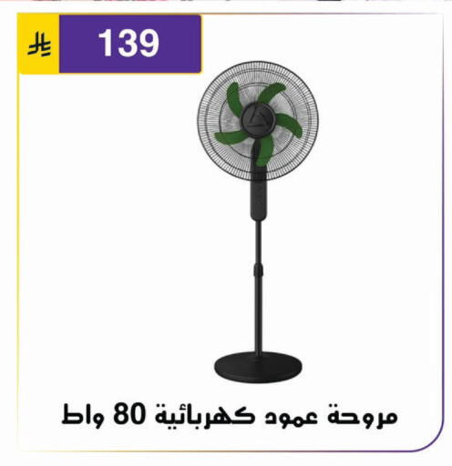 available at Al Hussain Top Up in KSA, Saudi Arabia, Saudi - Riyadh