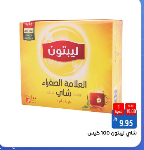available at شبرا الطائف in مملكة العربية السعودية, السعودية, سعودية - مكة المكرمة