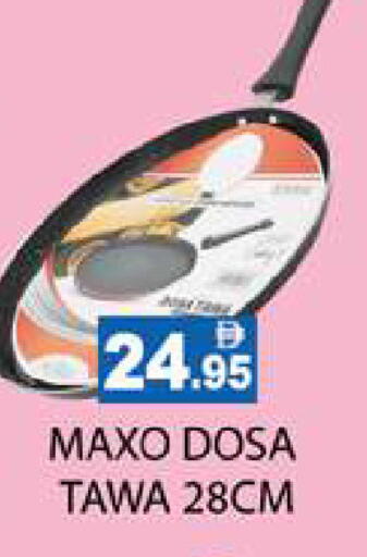 available at Zain Mart Supermarket in UAE - Ras al Khaimah
