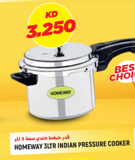 available at Sabsah Hypermarket in Kuwait - Kuwait City