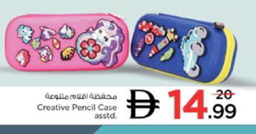 available at نستو هايبرماركت in الإمارات العربية المتحدة , الامارات - رَأْس ٱلْخَيْمَة