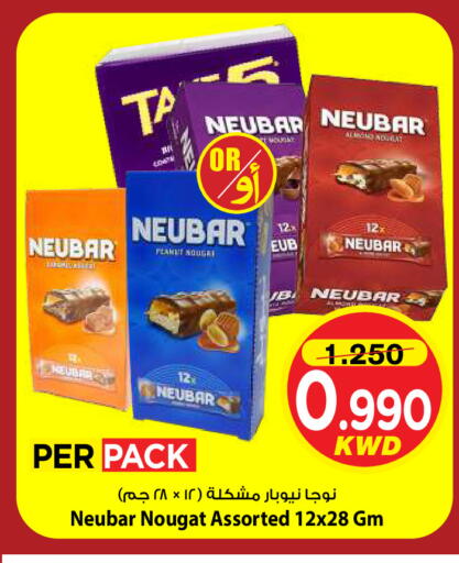 available at مارك & سايف in الكويت - مدينة الكويت