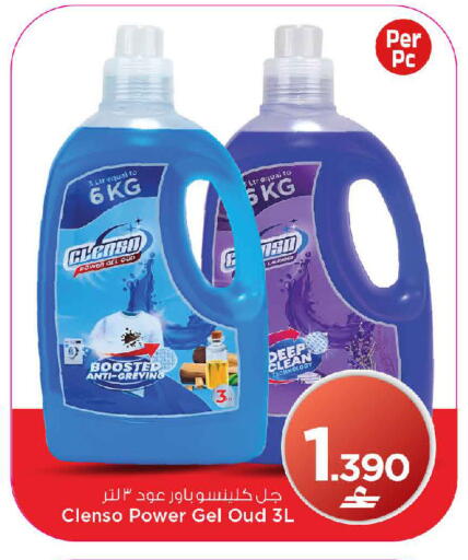 available at مارك & سايف in عُمان - مسقط‎