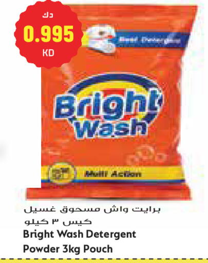 available at جراند كوستو in الكويت - مدينة الكويت