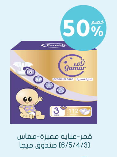 available at Nahdi in KSA, Saudi Arabia, Saudi - Medina