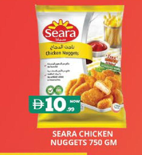 available at EXPRESS AL MADEENA HYPERMARKET LLC in UAE - Abu Dhabi