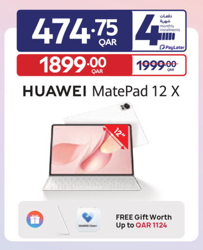 available at Carrefour in Qatar - Al Khor