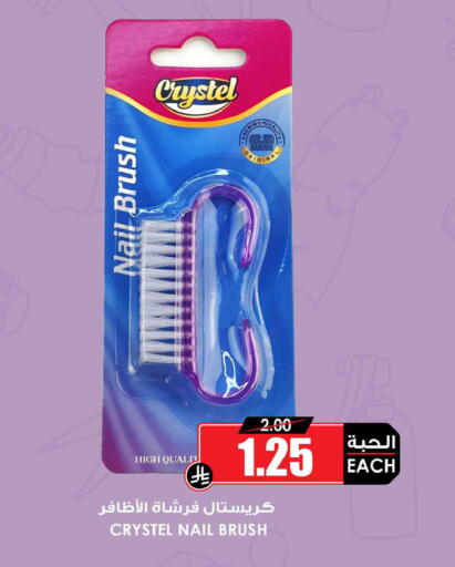 available at Prime Supermarket in KSA, Saudi Arabia, Saudi - Medina