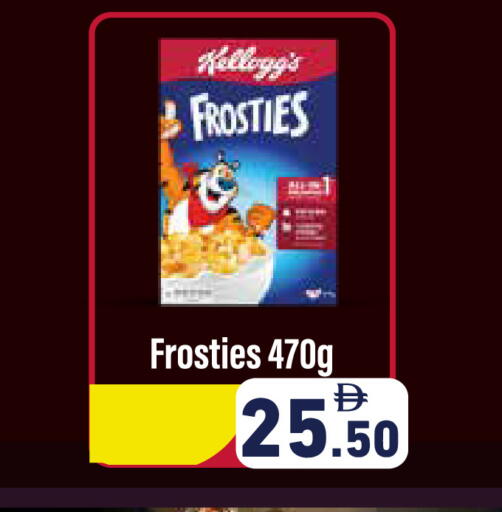 available at أسواق رامز in الإمارات العربية المتحدة , الامارات - رَأْس ٱلْخَيْمَة