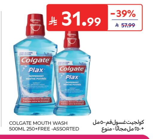 available at Carrefour in KSA, Saudi Arabia, Saudi - Al Khobar