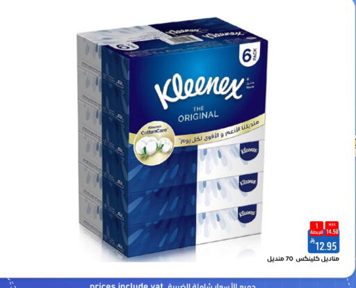 available at شبرا الطائف in مملكة العربية السعودية, السعودية, سعودية - مكة المكرمة