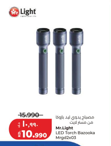 available at Lulu Hypermarket  in Kuwait - Kuwait City