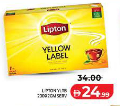 available at Seven Emirates Supermarket in UAE - Abu Dhabi