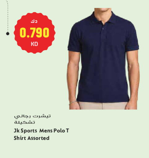 available at جراند هايبر in الكويت - مدينة الكويت